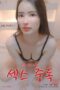 My-Wife-Is-a-Sex-Addict-2024a